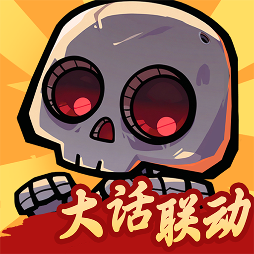 一路狂飙-世界杯图标